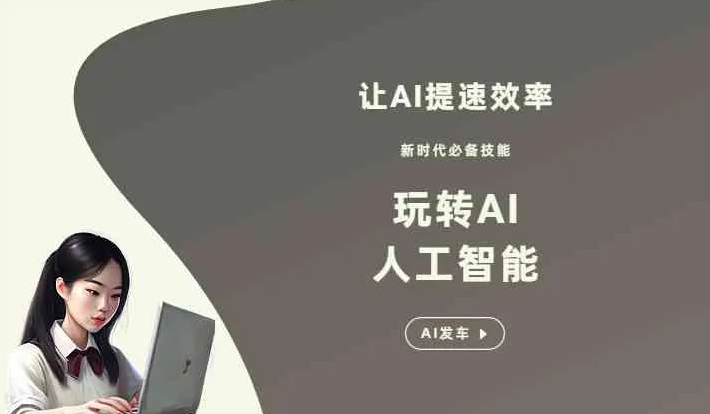 灵山县GEO优化完整科普：原理、价值与核心适配场景