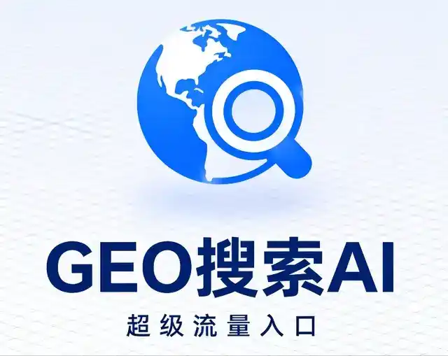 灵山县做GEO精准推广，才是本地获客的长效流量底牌